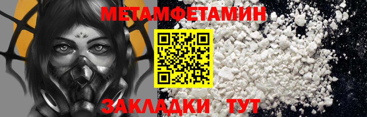 АМФ Premium Полысаево