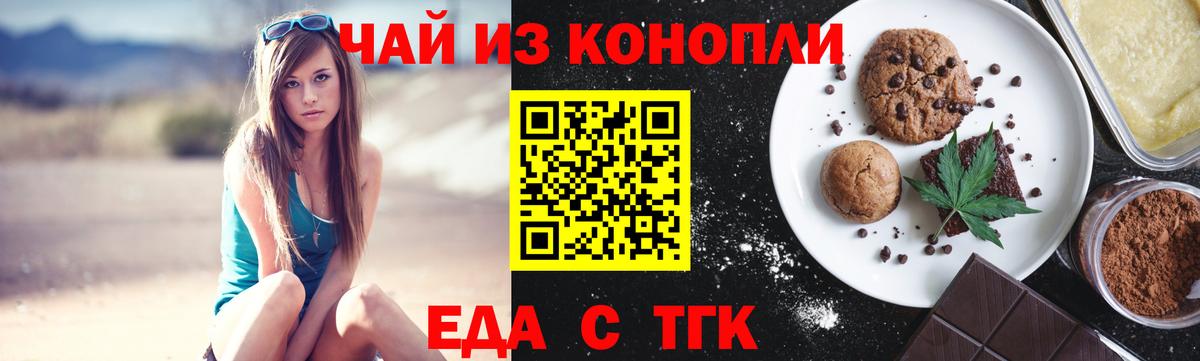 Полысаево  Canna-Cookies марихуана  Вход с VPN 