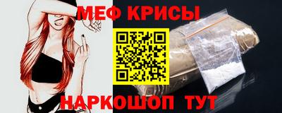 первитин Обнинск