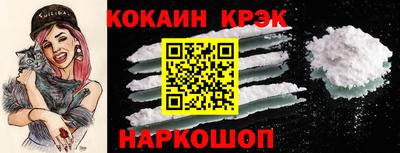 первитин Обнинск