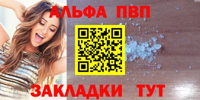 первитин Обнинск