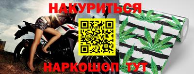 первитин Обнинск