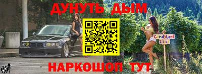 альфа пвп Обь