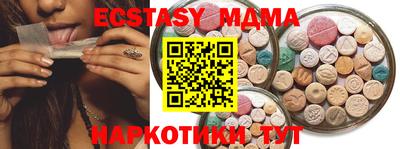 первитин Обнинск