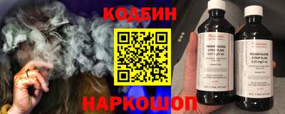 альфа пвп Обь