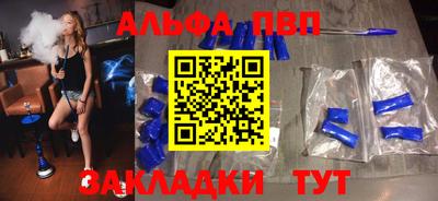 первитин Обнинск