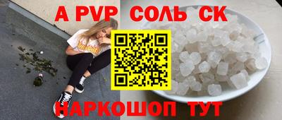 первитин Обнинск