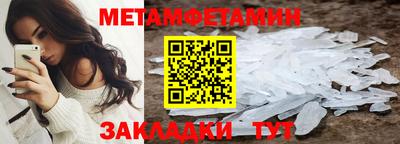 альфа пвп Обь