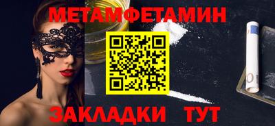 альфа пвп Обь