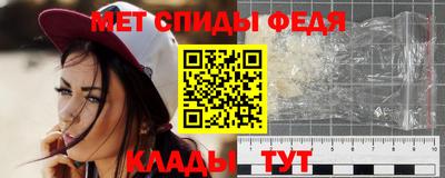 первитин Обнинск