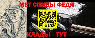 первитин Обнинск