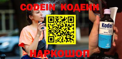 альфа пвп Обь