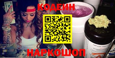 альфа пвп Обь