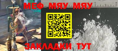 альфа пвп Обь