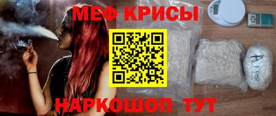 первитин Обнинск
