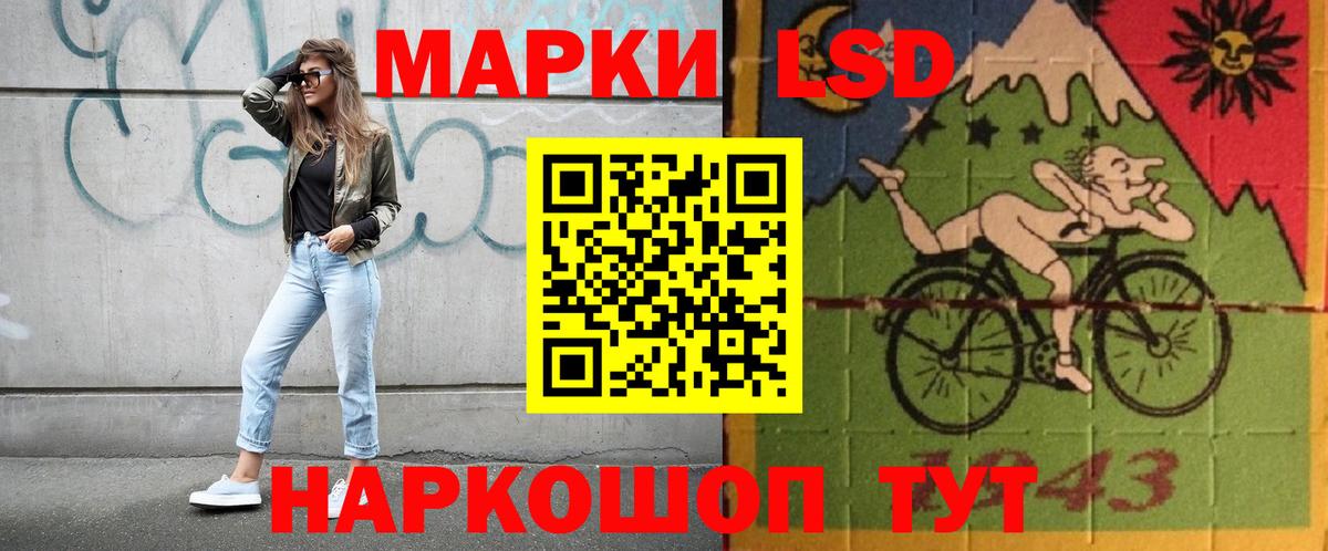 Лсд 25 экстази ecstasy Полысаево