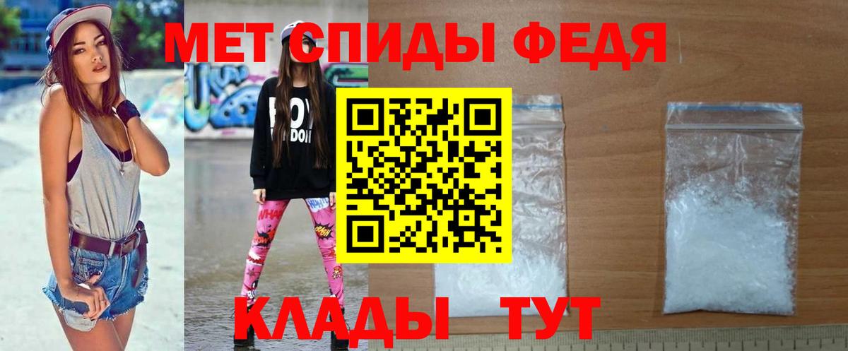 Полысаево  МЕТАМФЕТАМИН винт  Вход с VPN 