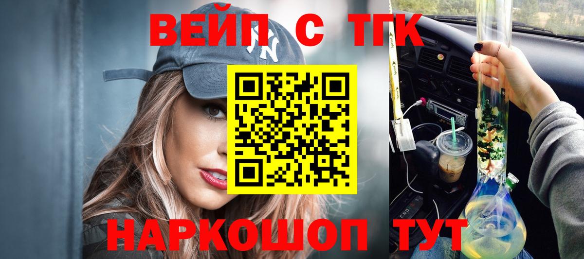 ТГК Wax  Вход с VPN  Полысаево 