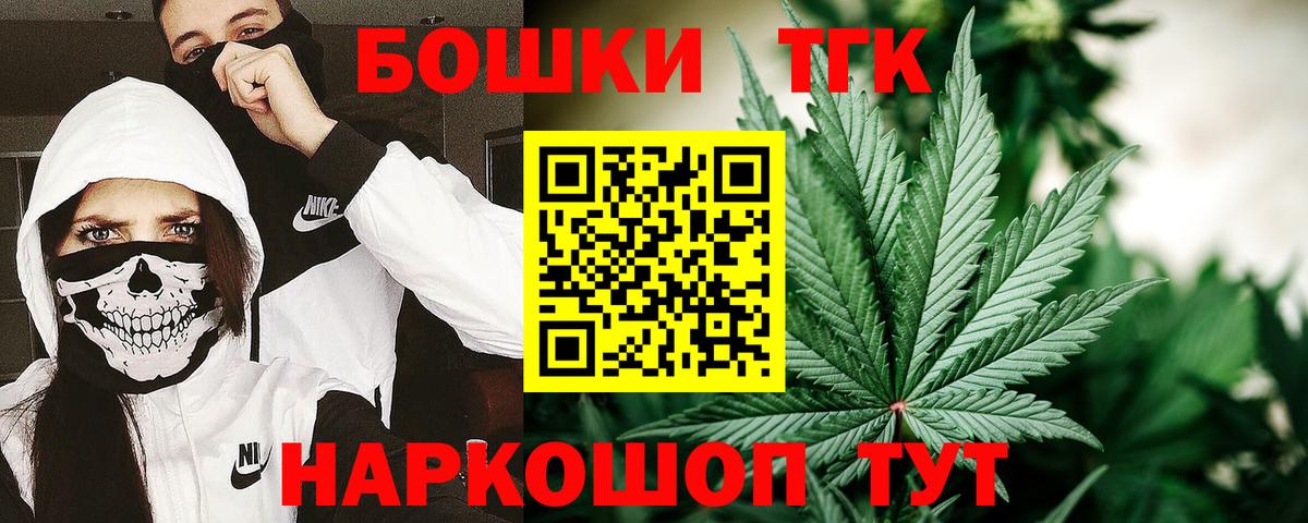Шишки марихуана THC 21%  Вход с VPN  Конопля LSD WEED  Полысаево  Марихуана Bruce Banner 
